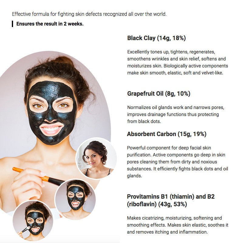 Shills Deep Cleansing purifying peel off black face mask - black mask - 99fab.com